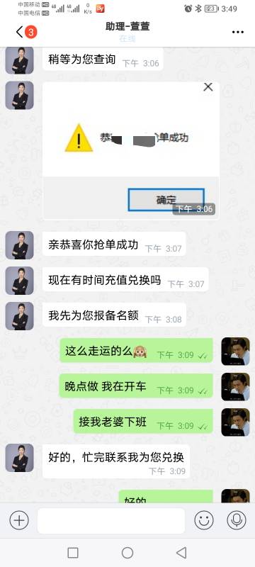 老农今天有毛吗   一直在和客服斗智斗勇 撸了360毛左右






72 / 作者:来打我啊笨蛋 / 