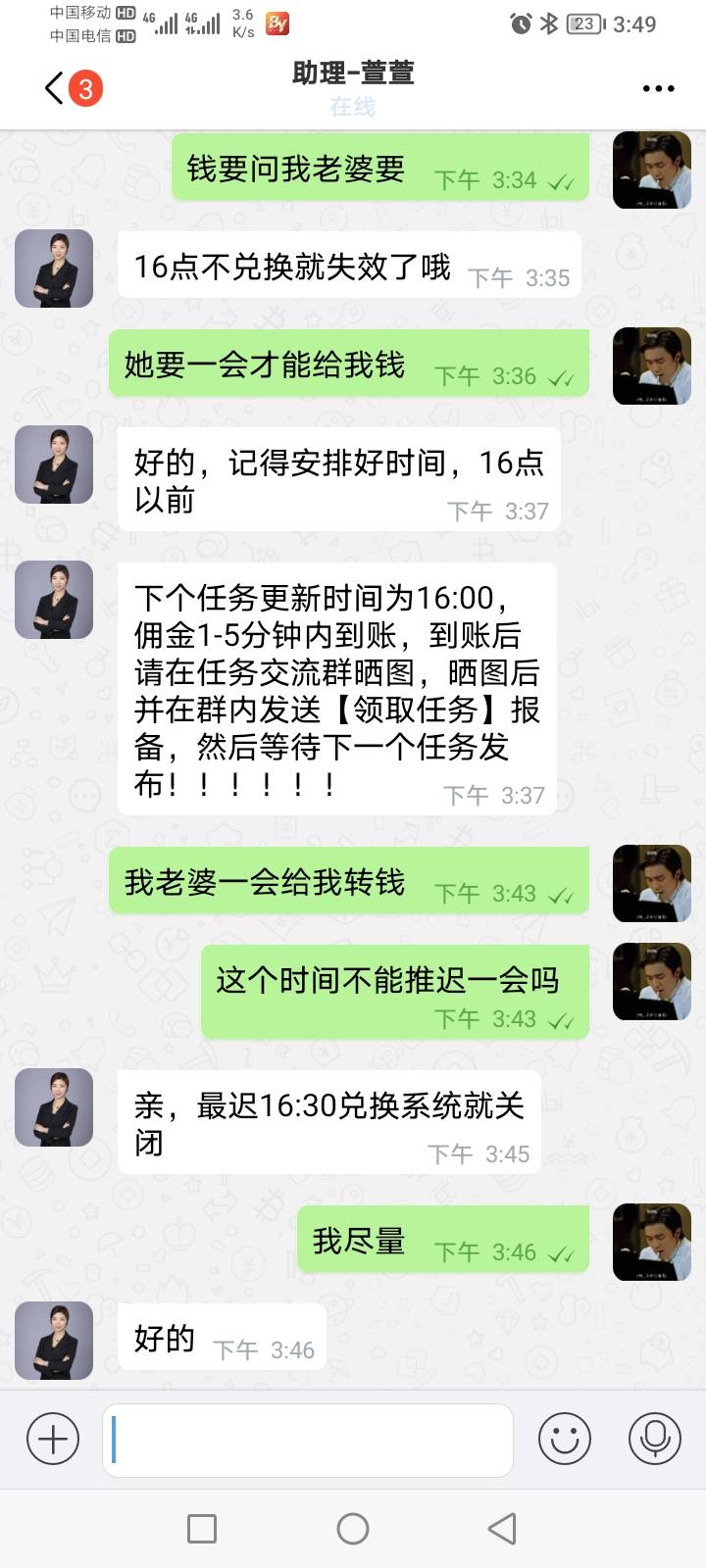 老农今天有毛吗   一直在和客服斗智斗勇 撸了360毛左右






33 / 作者:来打我啊笨蛋 / 