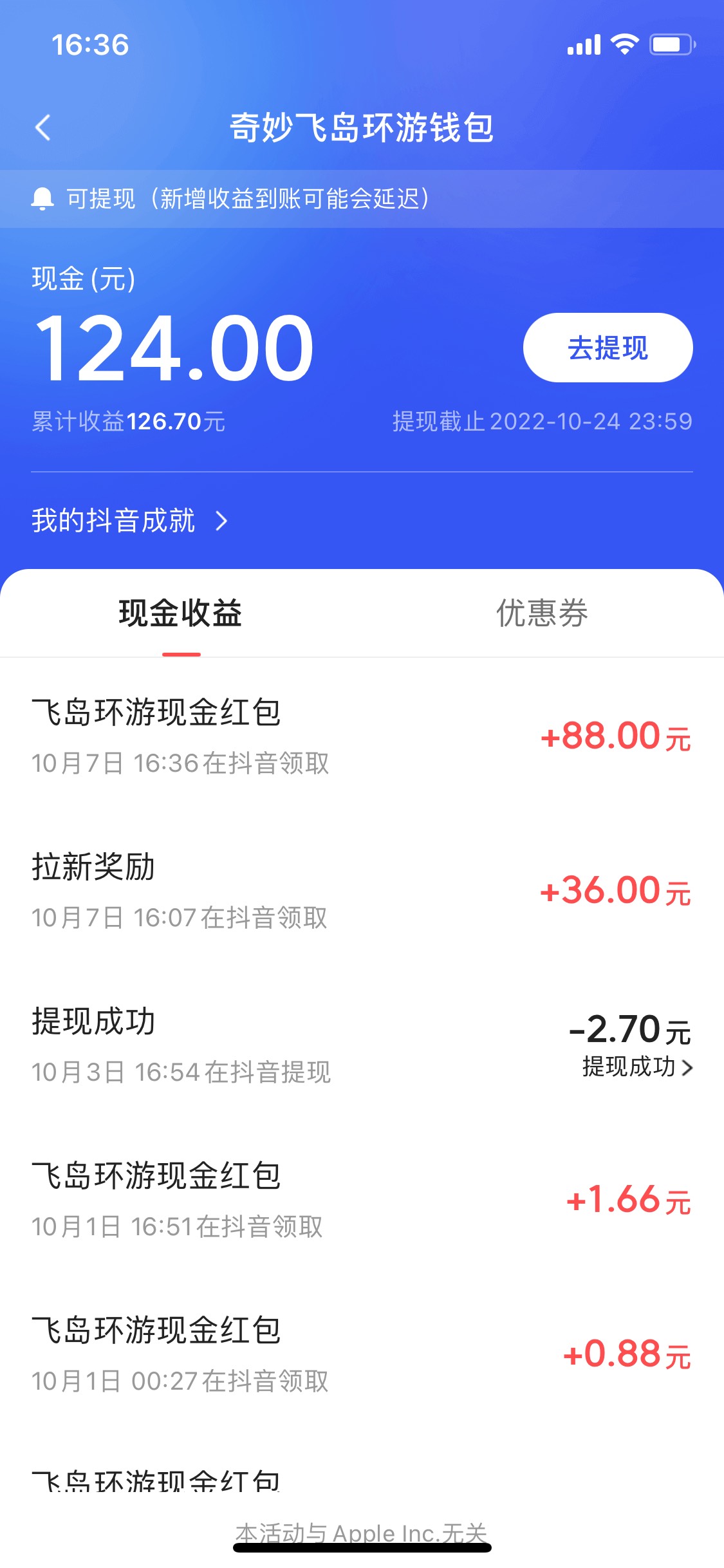 抖音毕业

90 / 作者:星星xing / 