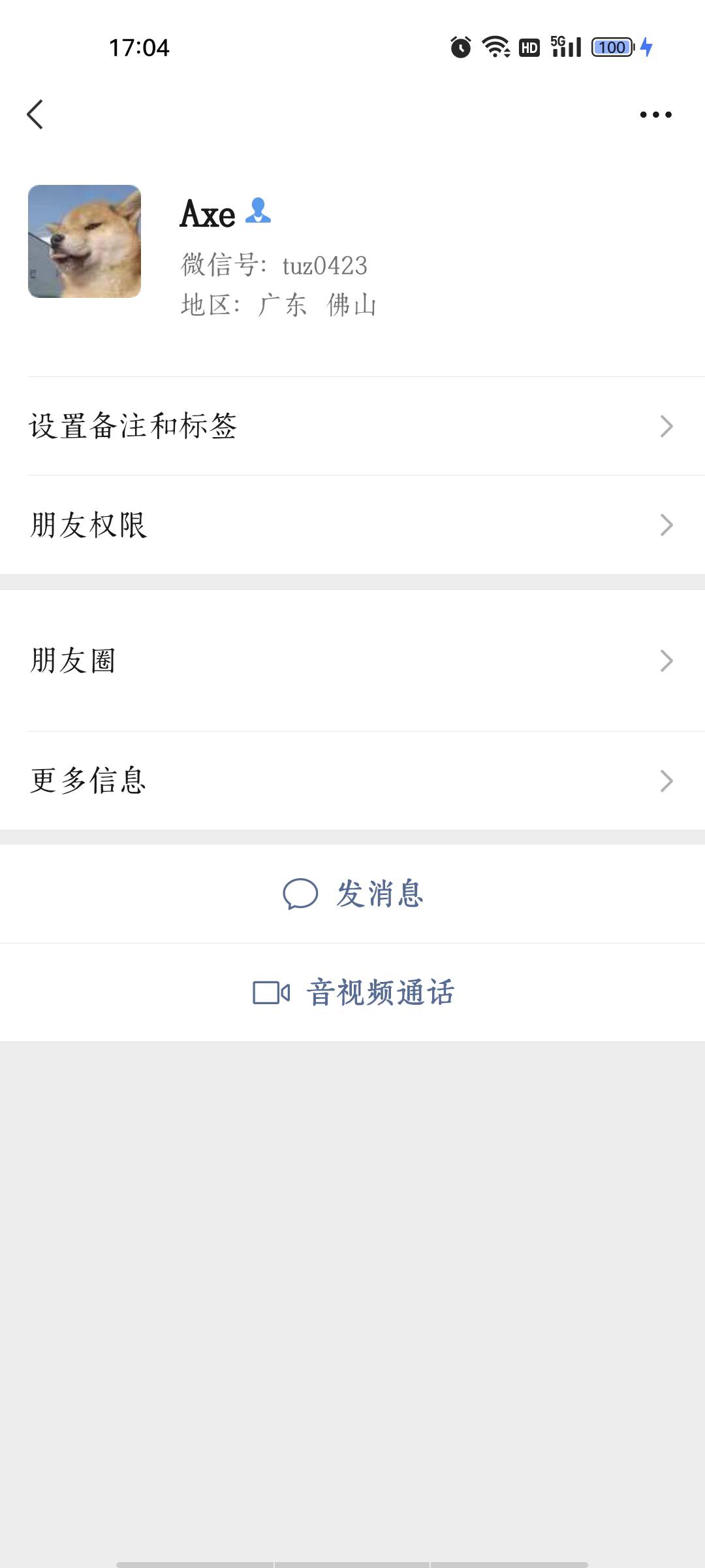 老哥们避坑，付完就找回账号



88 / 作者:何来 / 