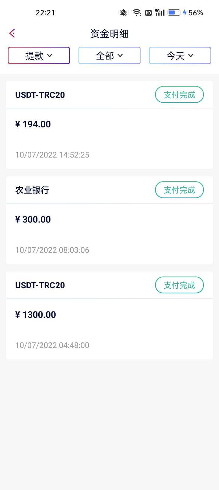 生活总归还是要继续。要往钱看，今朝有酒今朝醉，兄弟们。

96 / 作者:读解人生啊 / 
