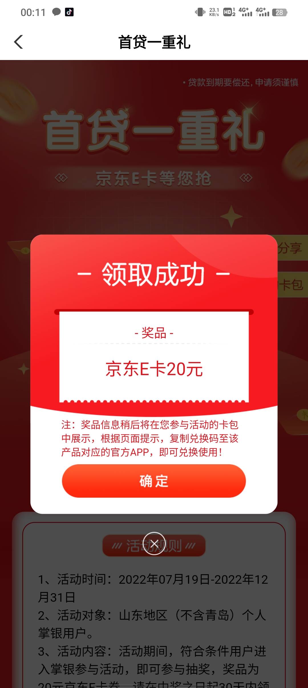 第一毛

68 / 作者:买核弹的小女娃 / 