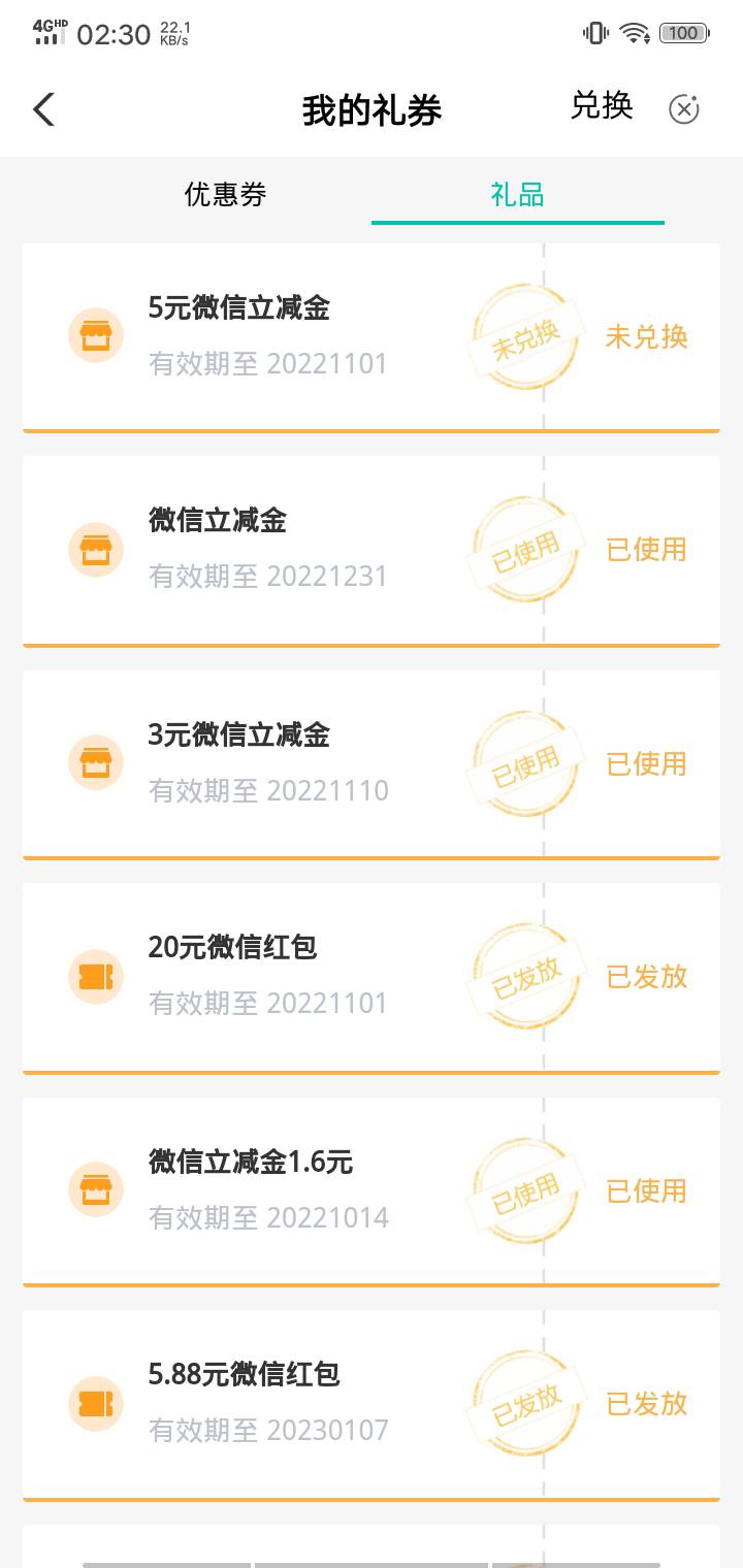 老哥们为啥呀 没领过啊


81 / 作者:云上书 / 