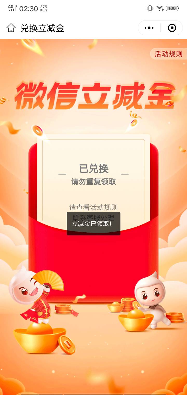老哥们为啥呀 没领过啊


92 / 作者:云上书 / 