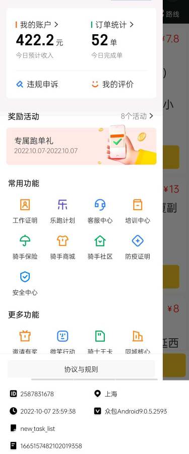 老哥下班了   11点到现在  240+60=300   收工了  回家撸毛



33 / 作者:徐百万1 / 