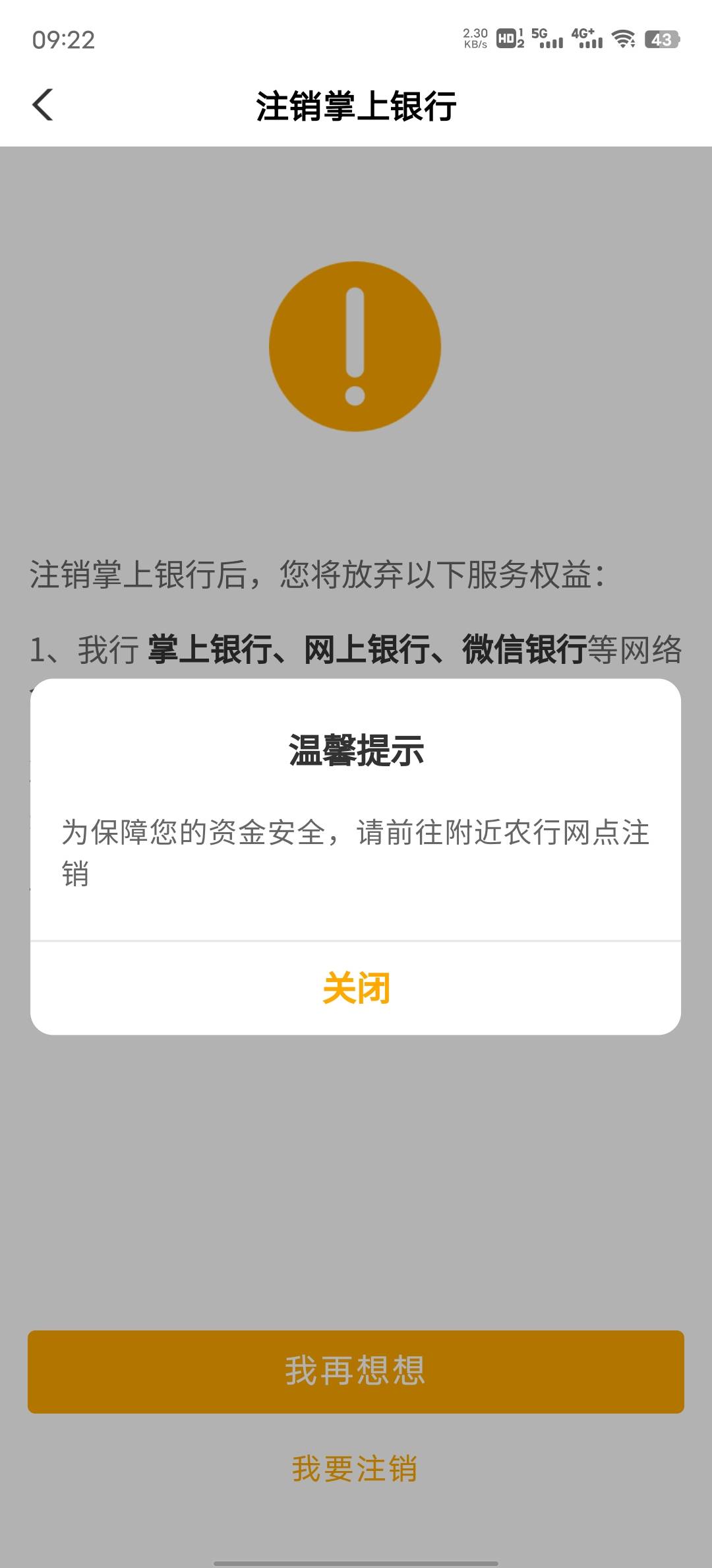 四川坠机原来是真的……昨天飞的没飞走，今天发现注销不了了，人还是四川的都坠机

32 / 作者:小汤圆. / 