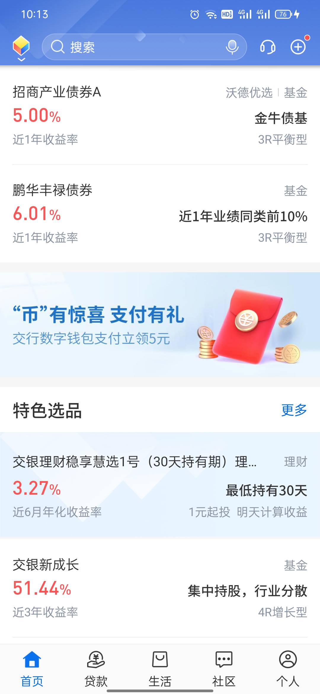 首发加精

69 / 作者:撸呀撸00 / 