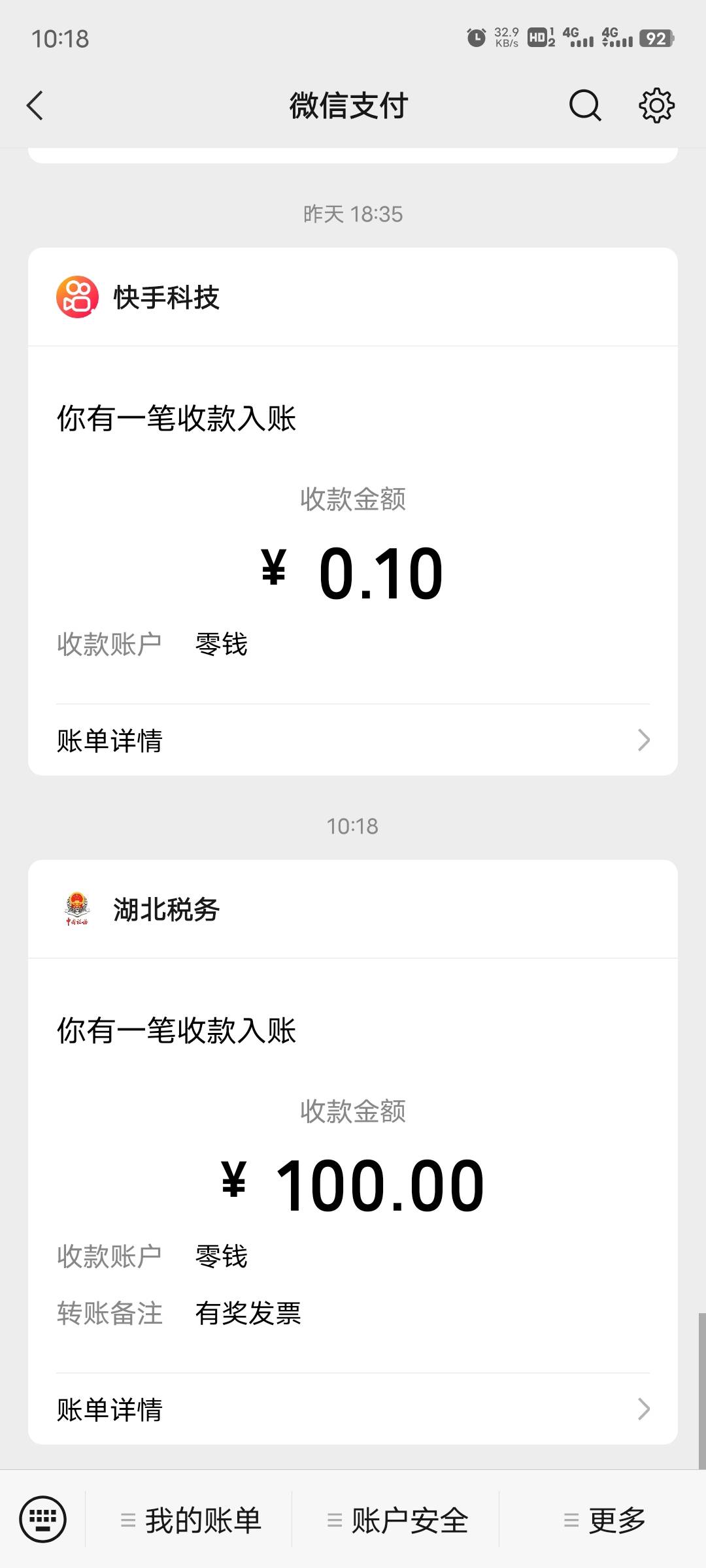 我承认我是拖，小号三中0大号一中一，你们就尽情的骂我吧


87 / 作者: 非洲人 / 