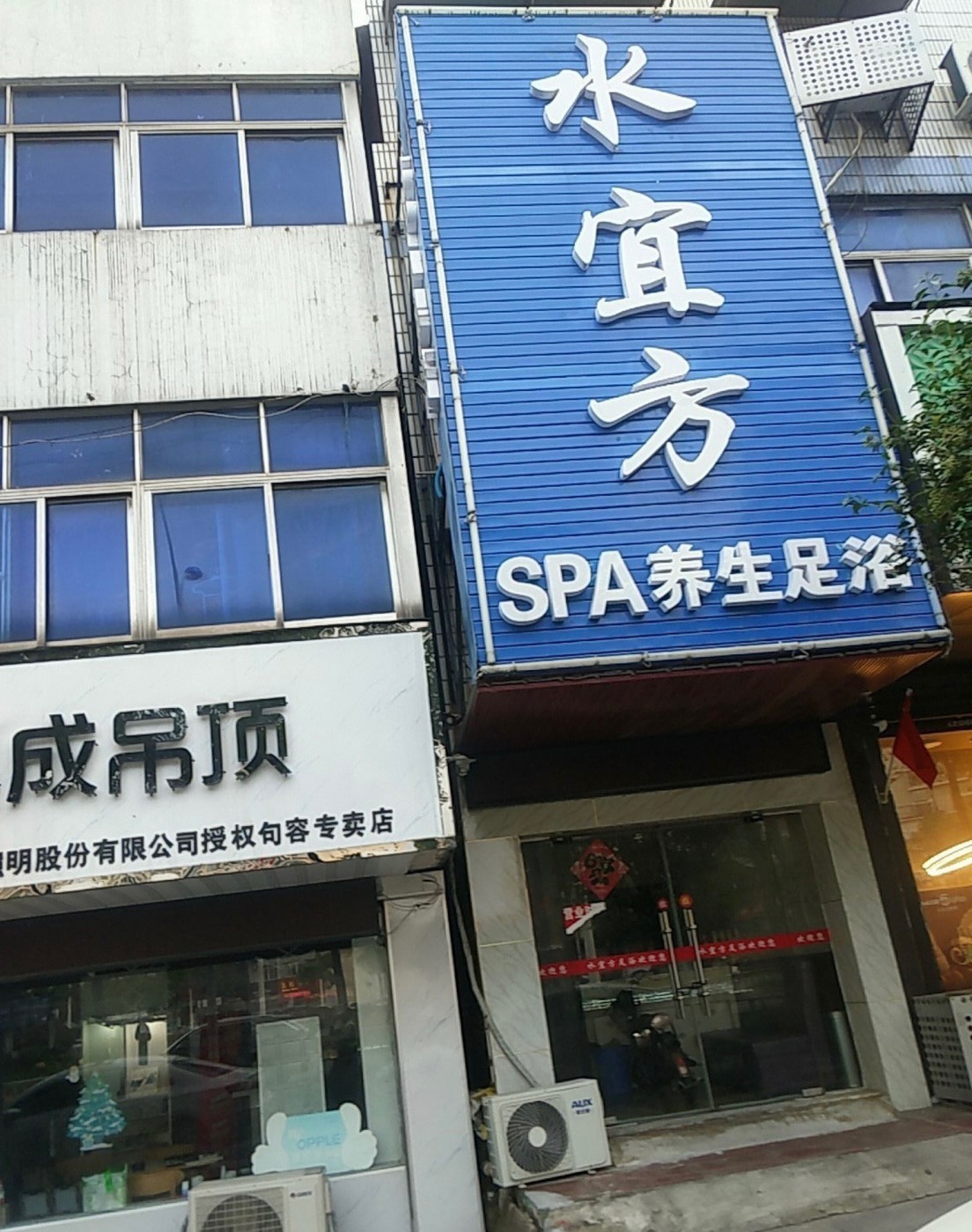 是不是这家

59 / 作者:卡农荒天帝 / 