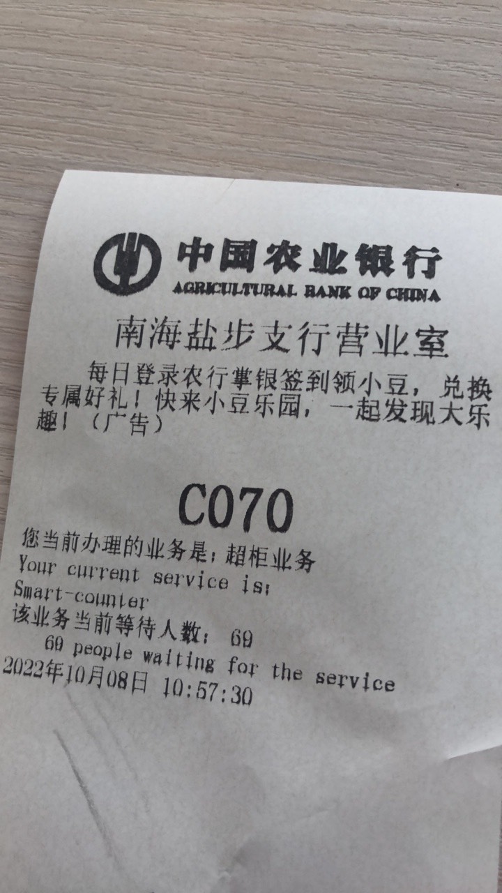 老农注销掌银可以用电子二类或者三类飞不？hais

说必须实体卡才能全国飞？
22 / 作者:新来的小伙伴 / 