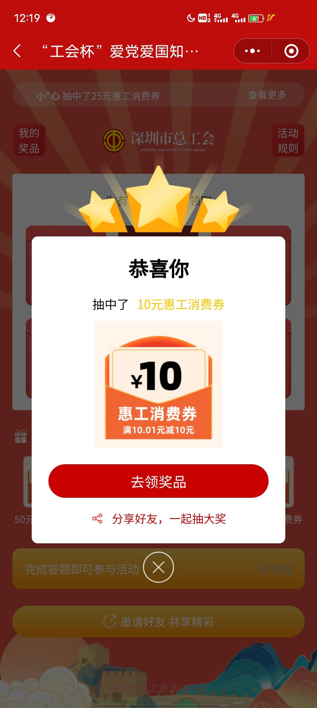 这个有啥用

55 / 作者:慢热. / 