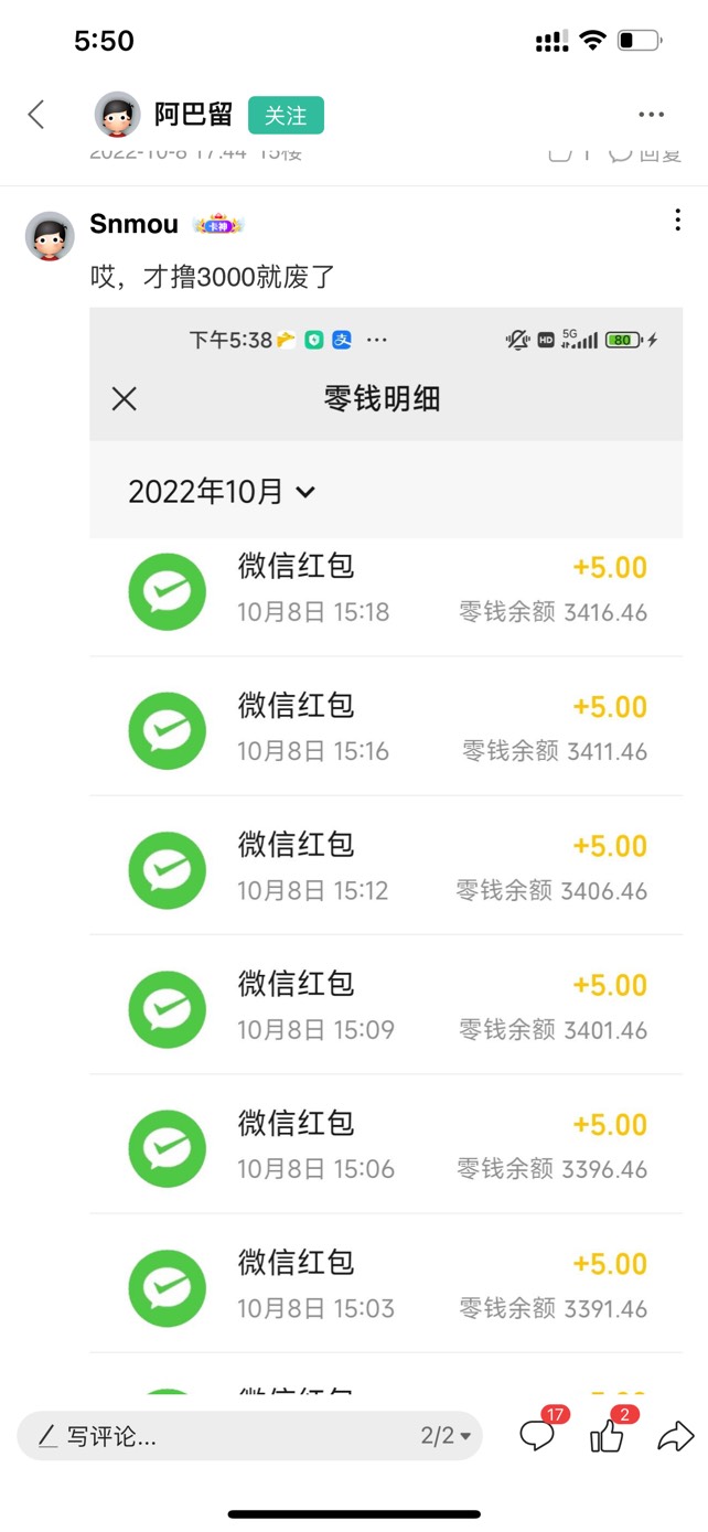 中行河北你们到底偷撸多少，废了才发出来么

53 / 作者:几杯愁绪 / 