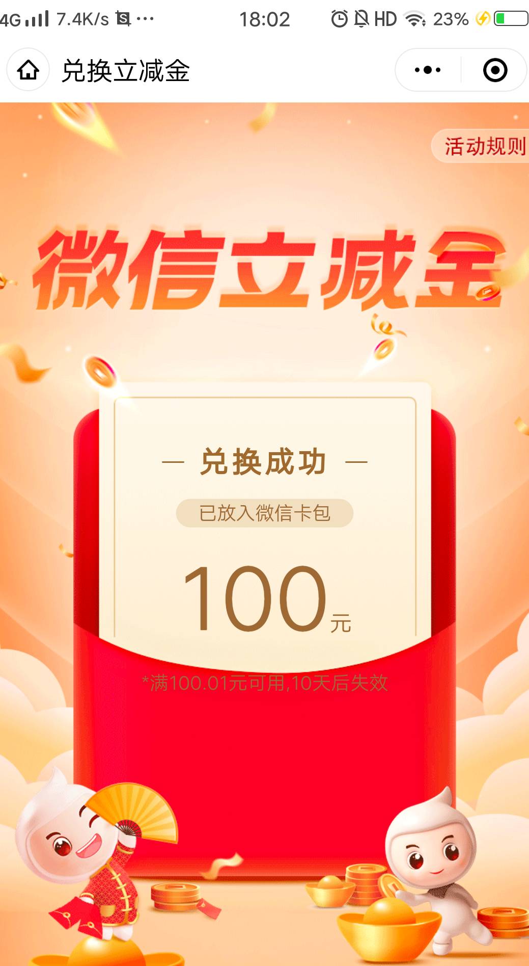 睡觉继续冬眠，每天撸几百块就行了！想撸大毛不要指望羊毛区，混吃等.的除外！

72 / 作者:社会边角料 / 