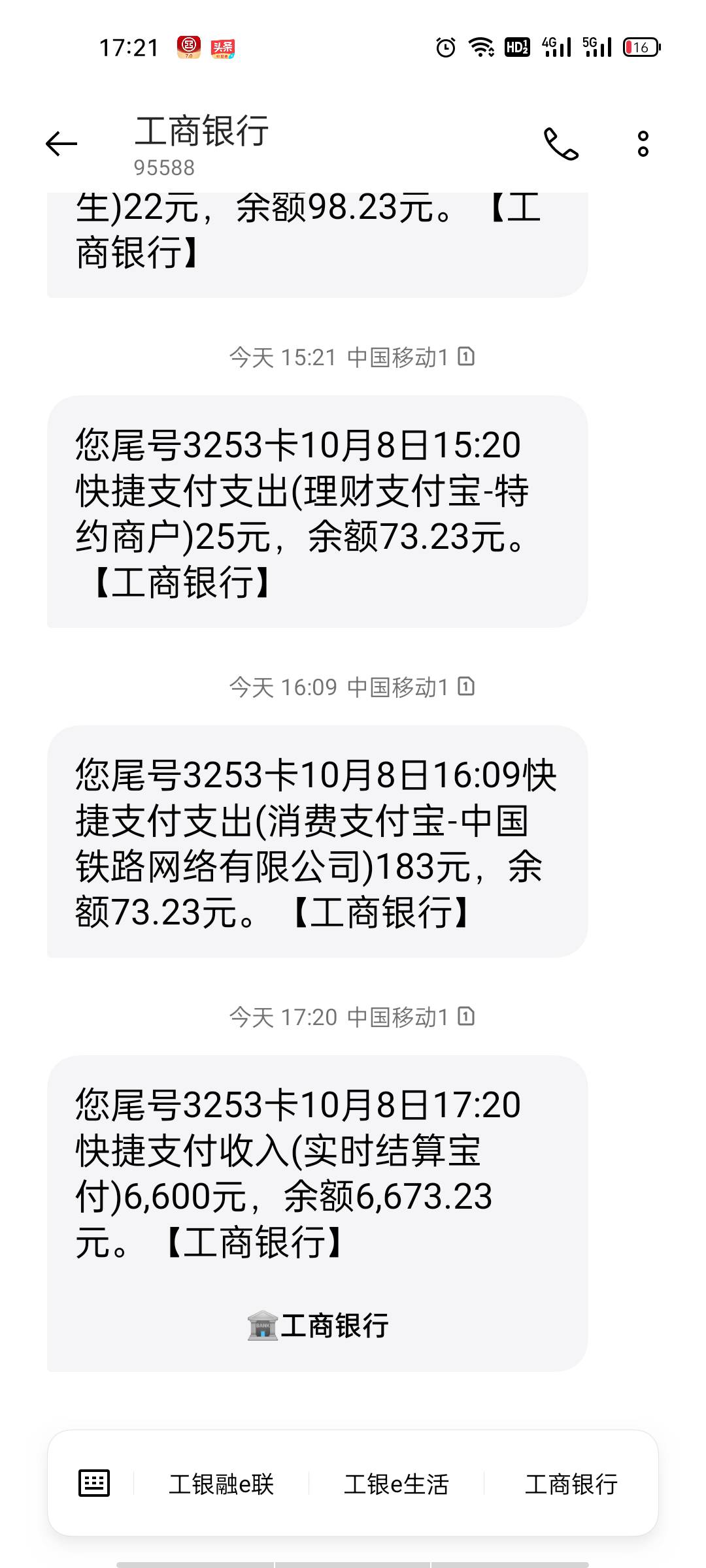 你我贷国民资方终于下款了
历时六天到账，上月28号匹配国民到国庆2号给我拒了，再次申82 / 作者:拒绝泫雅100次 / 