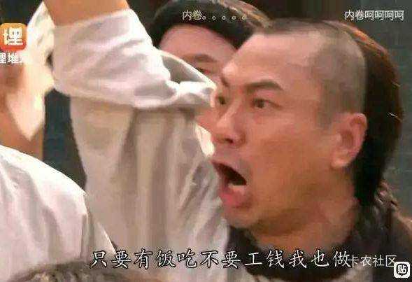 现在的社会怎么了？13块一小时还要早上来早点！要不就没日结了，三和不在了。这是又成87 / 作者:羊毛收割机 / 