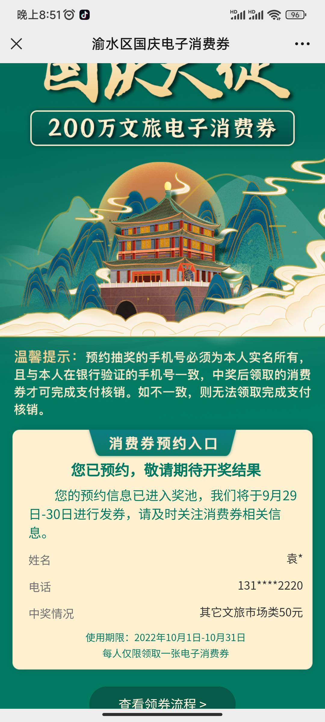渝水这些有用吗



23 / 作者:借不完的钱钱 / 