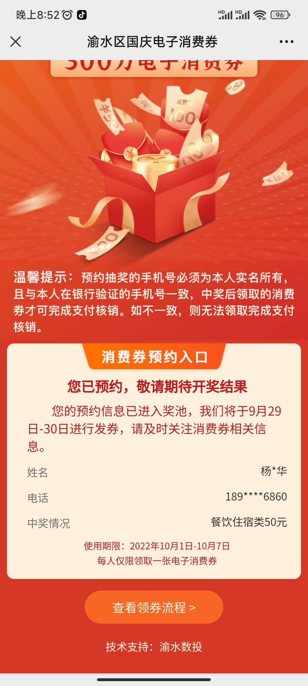 渝水这些有用吗



85 / 作者:借不完的钱钱 / 