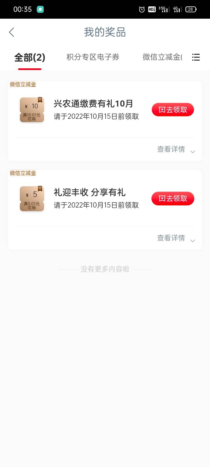 上限了

62 / 作者:像鱼那样 / 