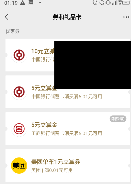 别忘了这两个活动，运气好大毛，深工惠


89 / 作者:青年科技01 / 