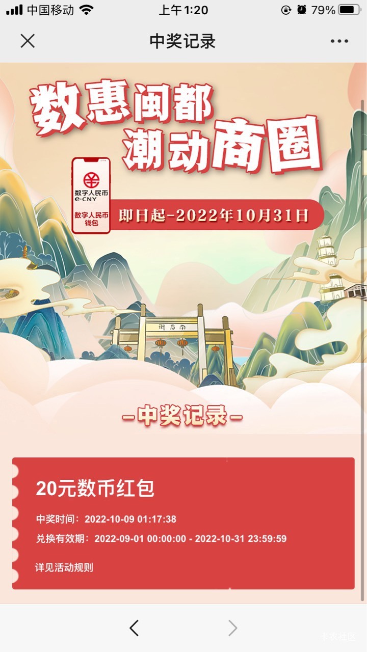 有没有收的

62 / 作者:旅行世界yaya / 