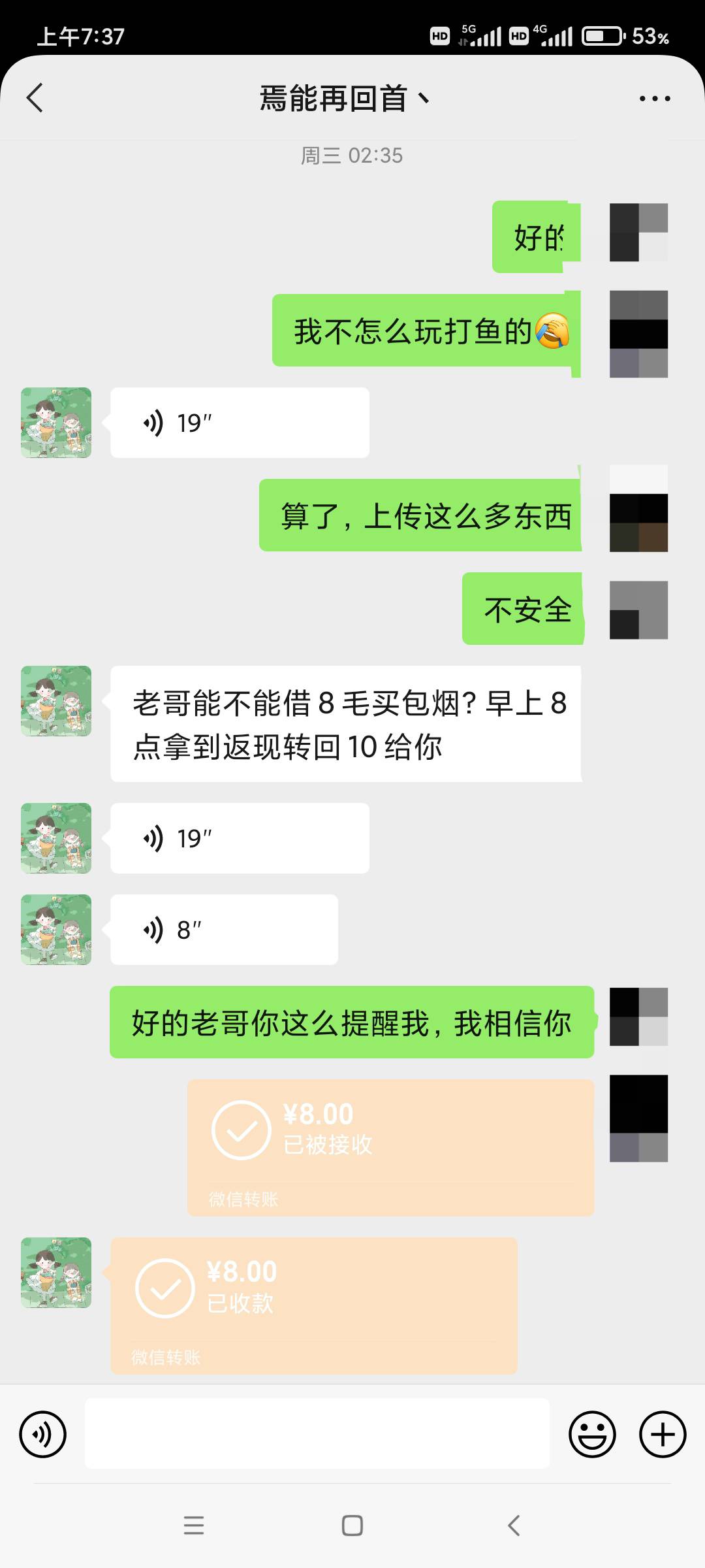 老哥们，帮了一个老哥感觉被讹上了，我好心帮你你却




71 / 作者:紫色烟花1 / 