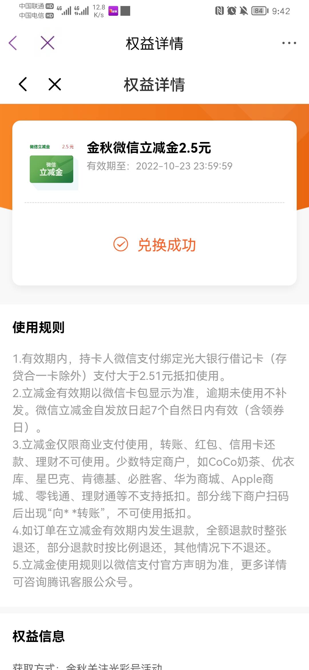 光大小毛 关注公众号 去吧


98 / 作者:库珀呢 / 