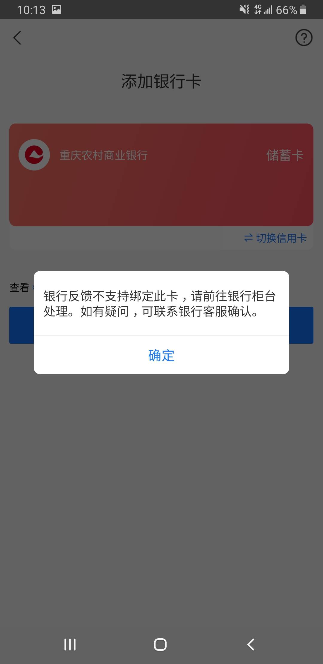 中不中又有什么区别呢？纯练手速

51 / 作者:龍九、 / 