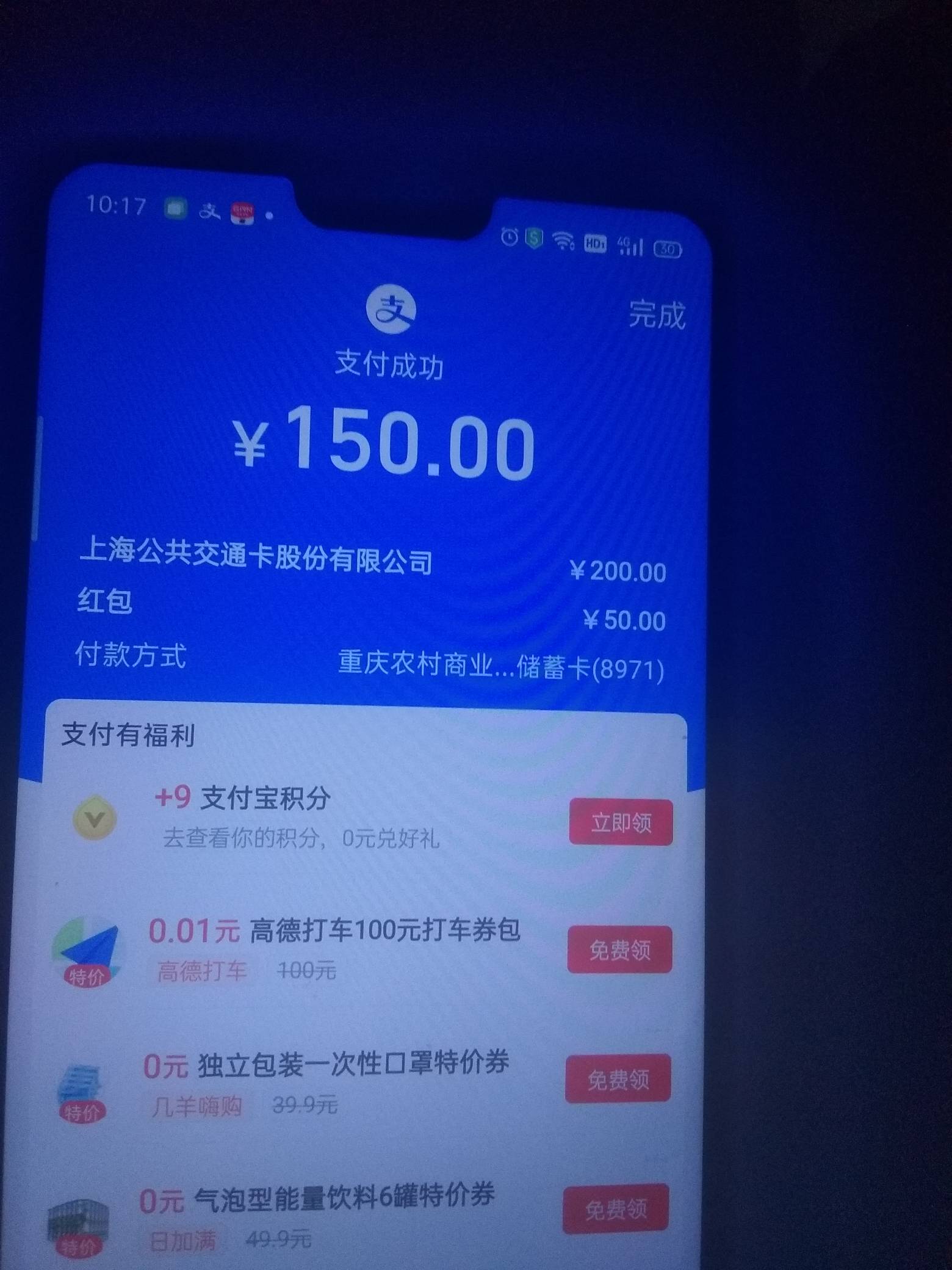 毕业今天，卡点牛b沃





73 / 作者:皮条哥哥 / 