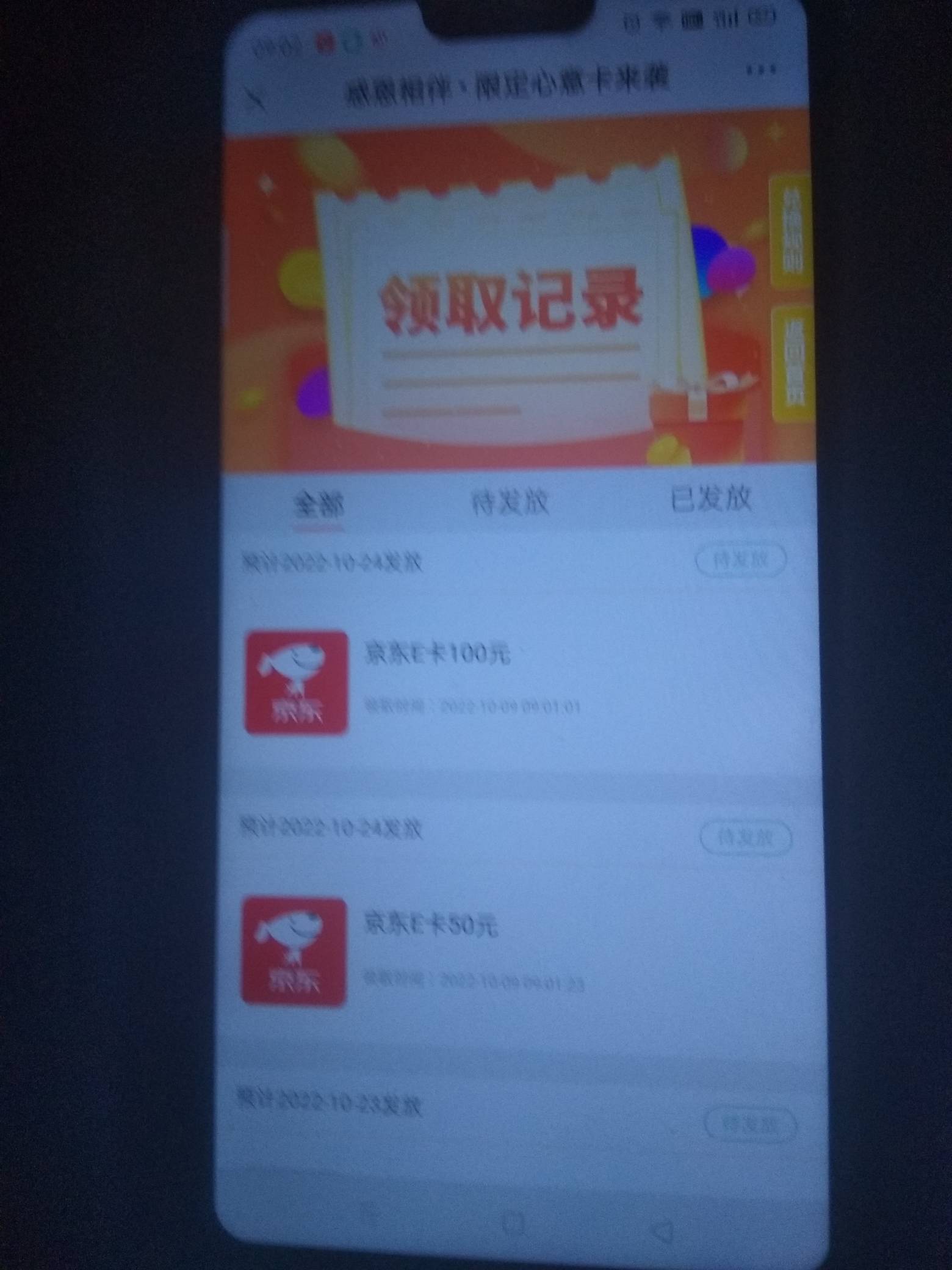 毕业今天，卡点牛b沃





84 / 作者:皮条哥哥 / 