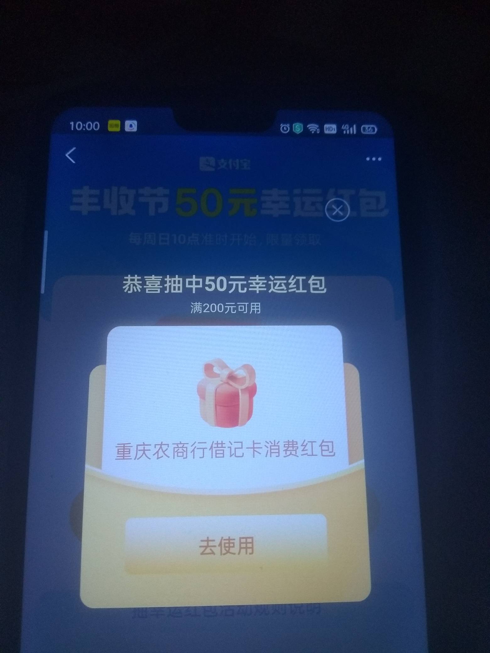 毕业今天，卡点牛b沃





34 / 作者:皮条哥哥 / 