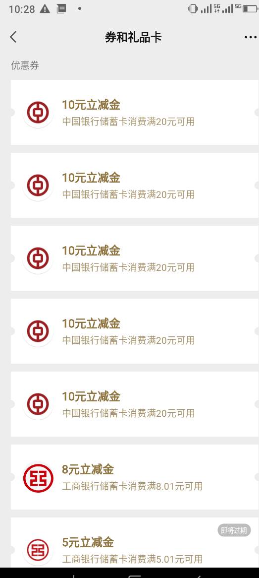 深圳中行，可以多号阿西吧

80 / 作者:青年科技01 / 