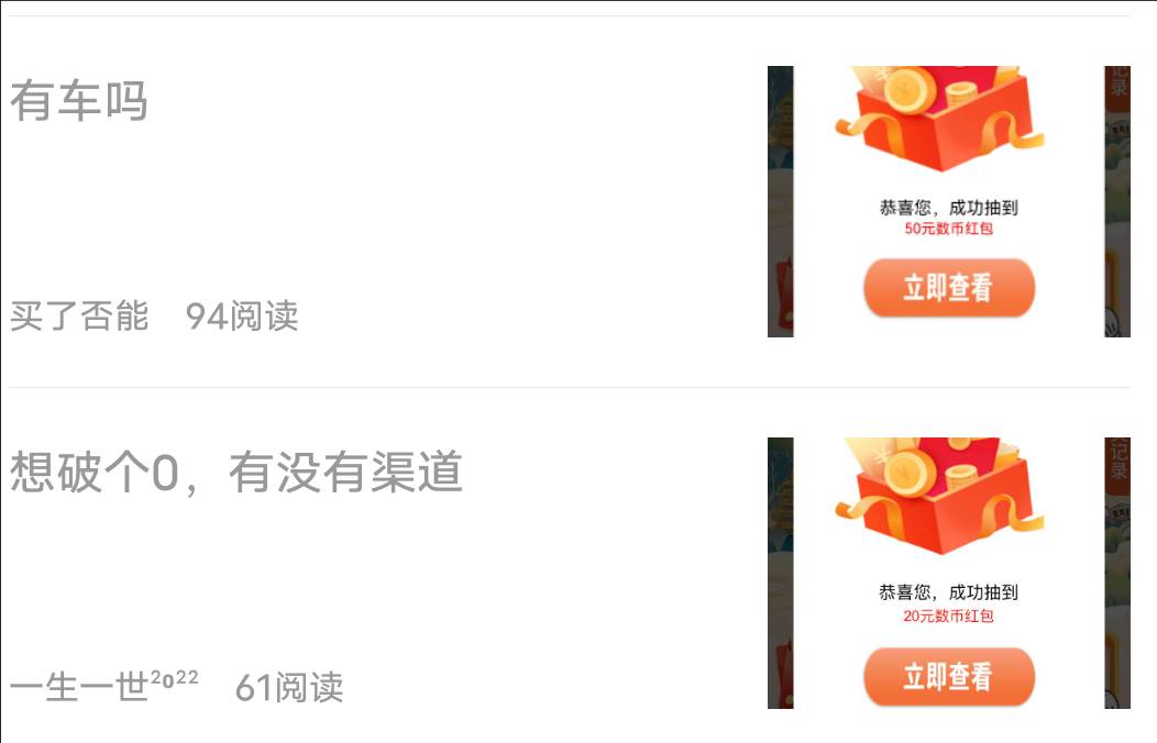 都在偷撸吗？那么多问入口的

22 / 作者:卡农豆包 / 