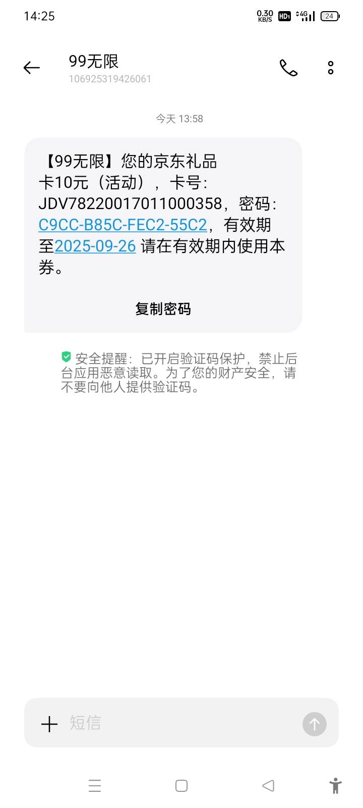 上海e卡没到的打电话去问。秒到


68 / 作者:划船丫丫 / 