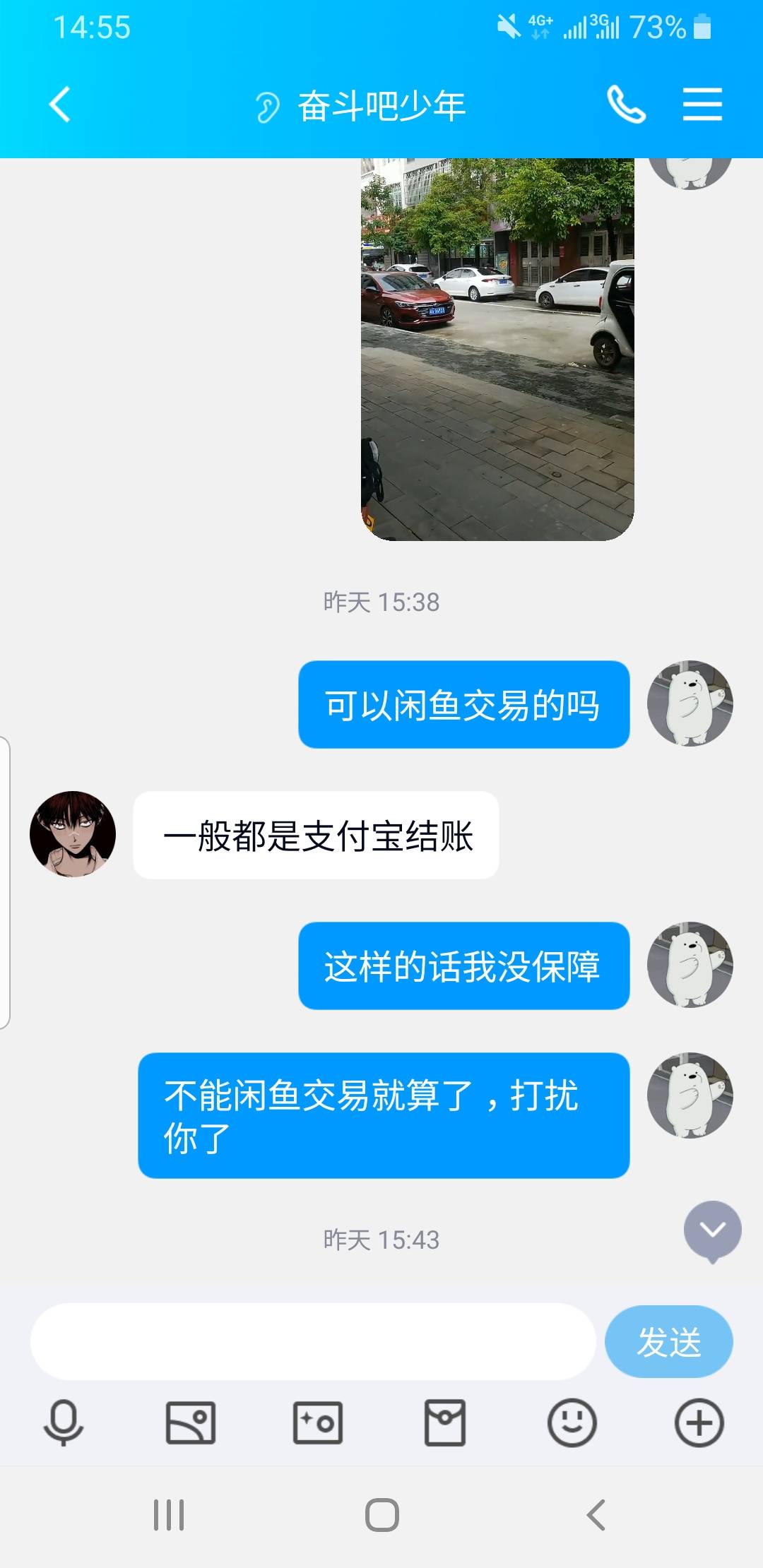 卖V被骗，实名也解除了，常用设备也删除了，怎样找回？连闲鱼交易都能赖，没办法



9 / 作者:痴心醉情 / 