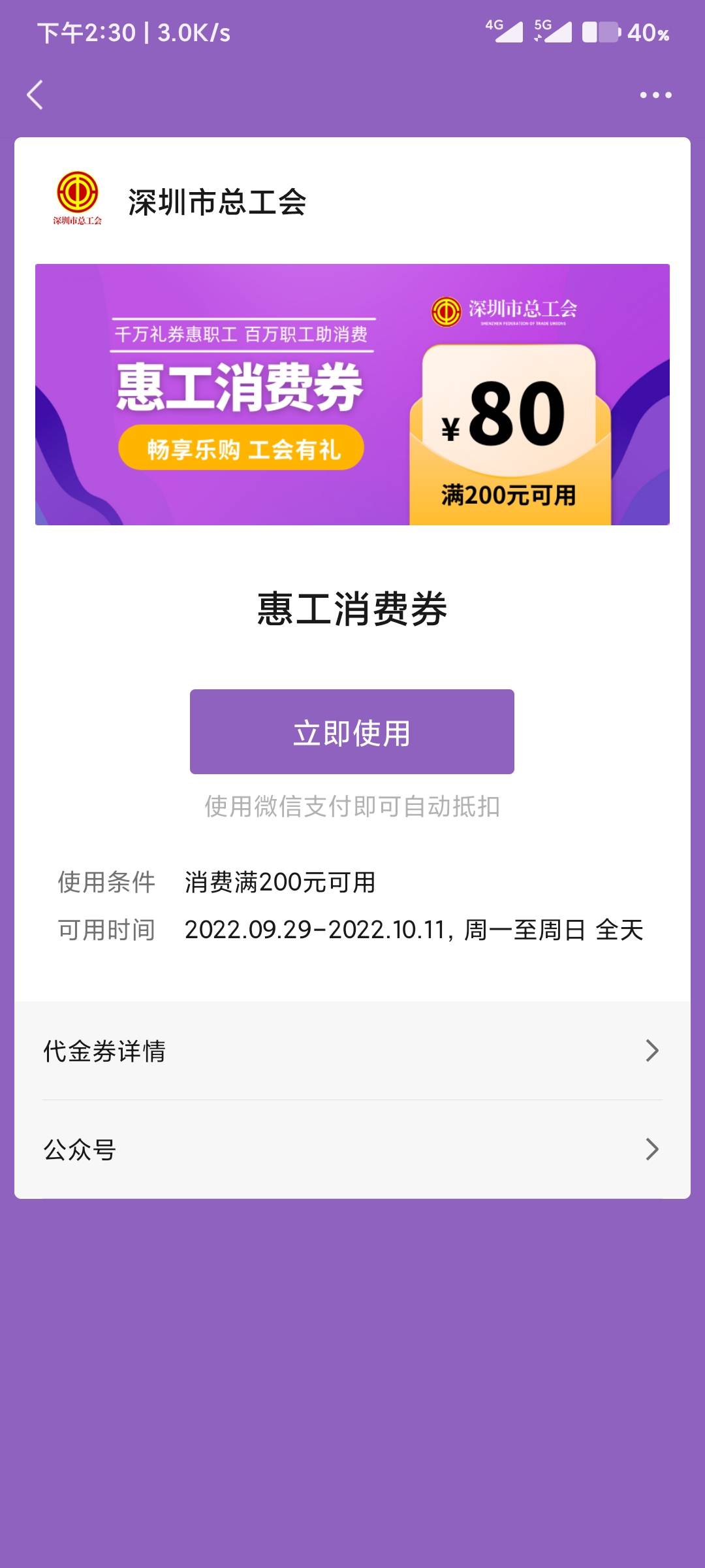 这个有人收嘛  走鱼

81 / 作者:A.阿辉 / 