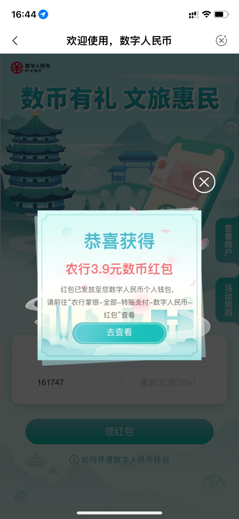 杭...杭州

75 / 作者:卡农骗子杀手 / 