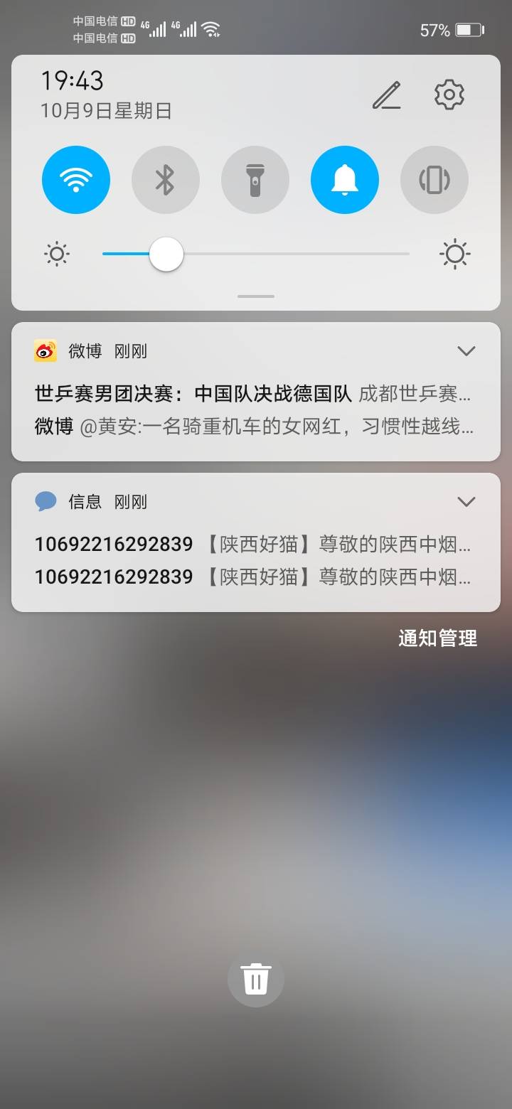 陕西好猫给发了，没邀请的

21 / 作者:我的我的我的 / 