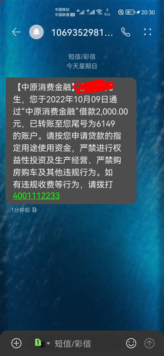 爱用商城下了。开的会员下的，我本来打算要退会员的，点了一下借款页面显示请填写必要79 / 作者:就让往事随风12 / 