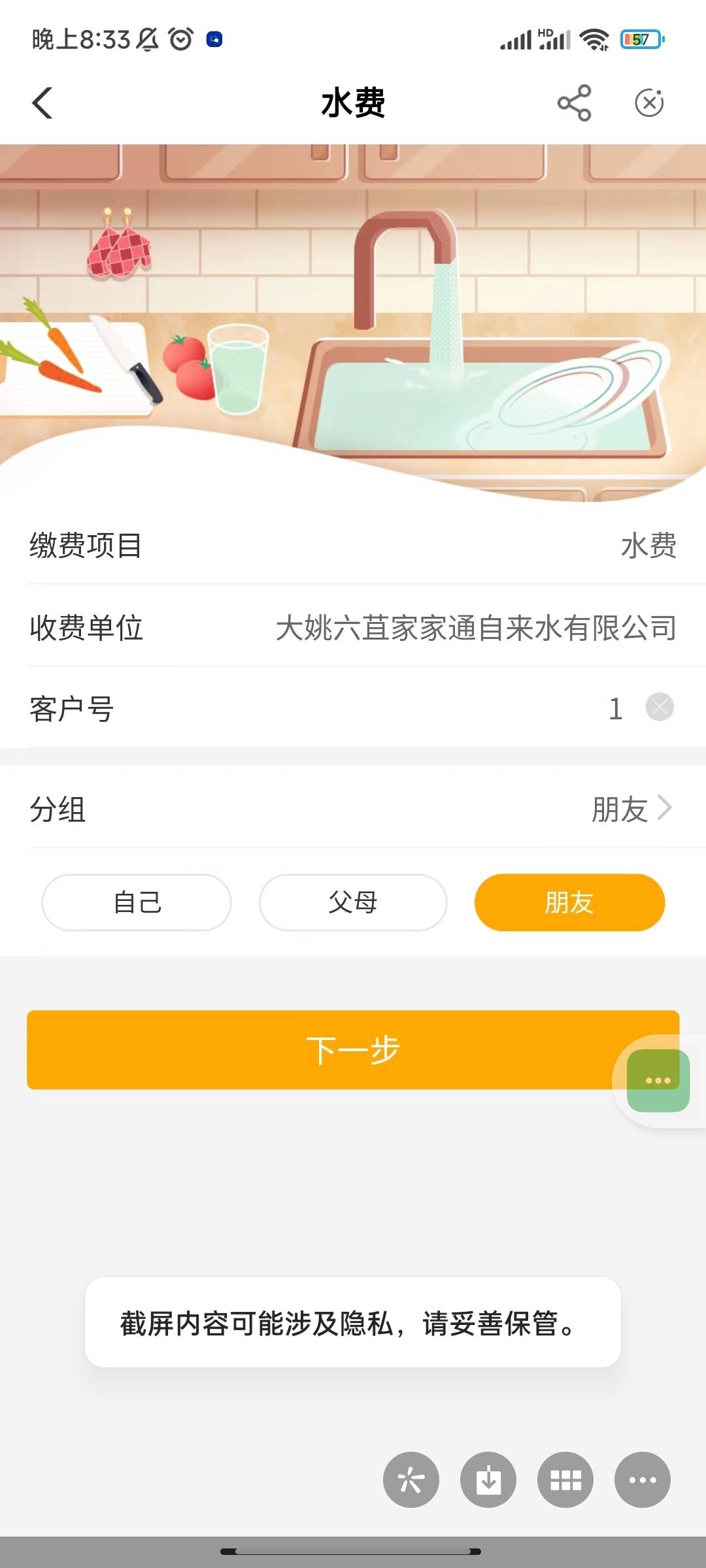 首发加精
云南一毛换9.9


0 / 作者:Yang哥 / 