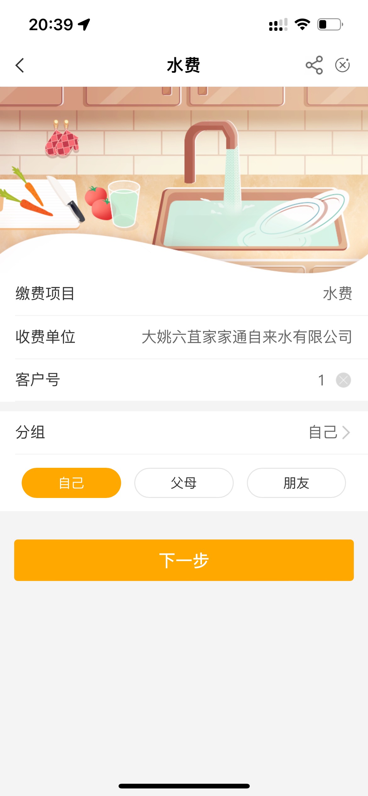 云南楚雄缴费


7 / 作者:醉里挑灯看卡 / 