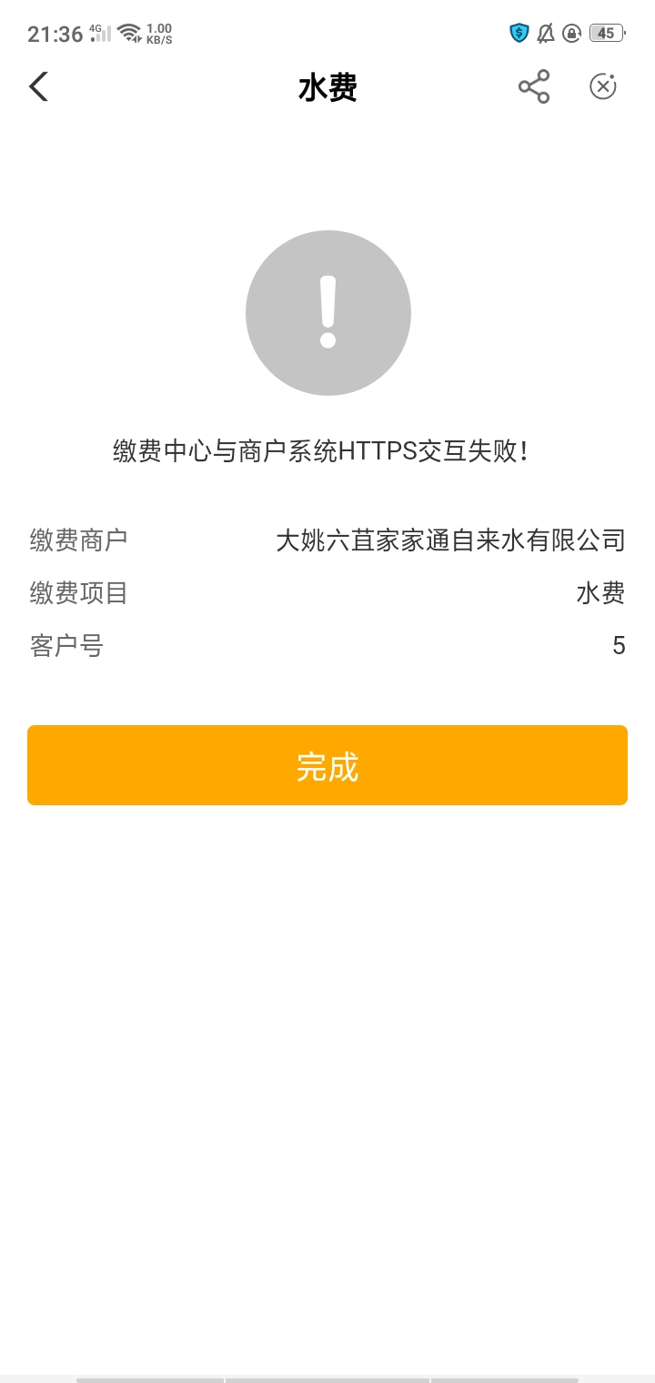 废了

42 / 作者:金钱的话 / 