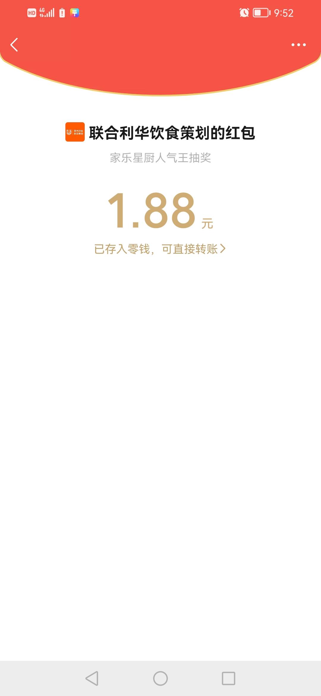 低保


53 / 作者:一炮定江山 / 