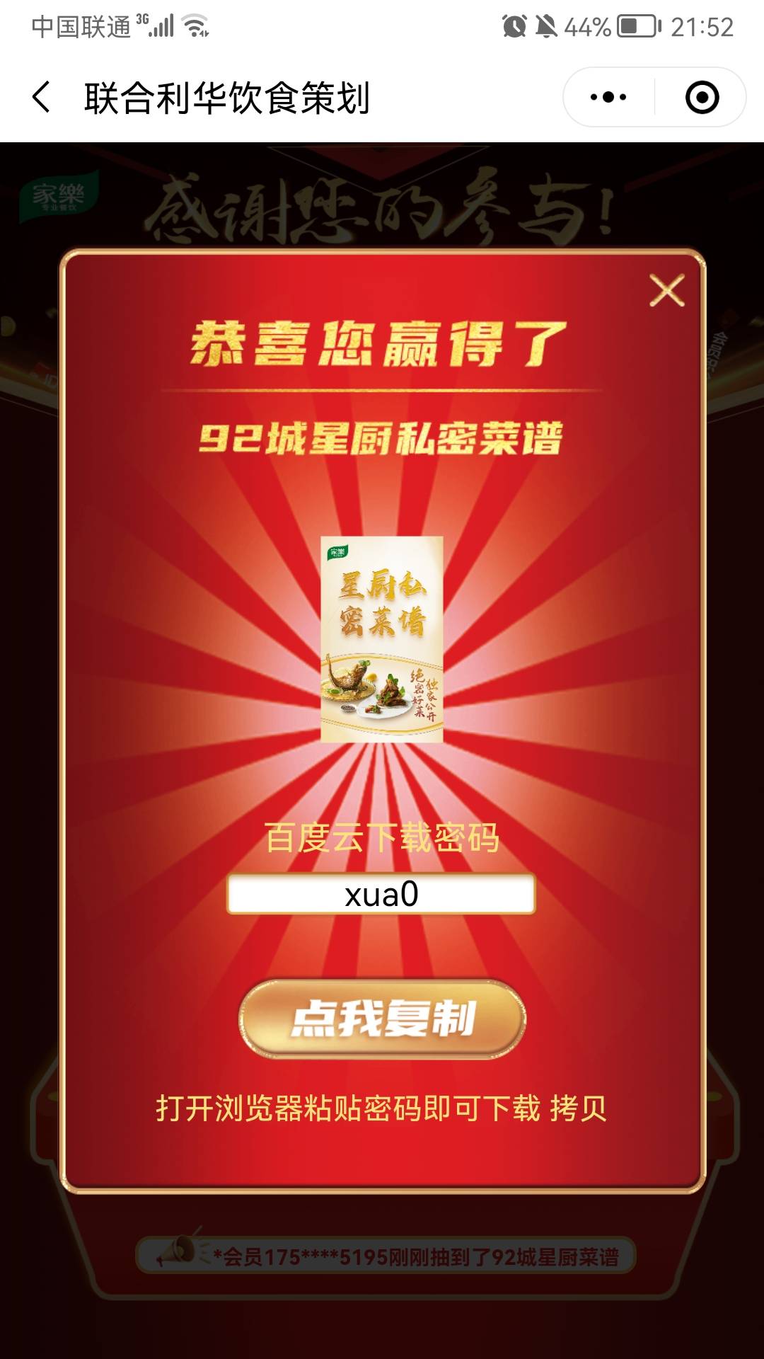 低保


29 / 作者:好大好大 / 