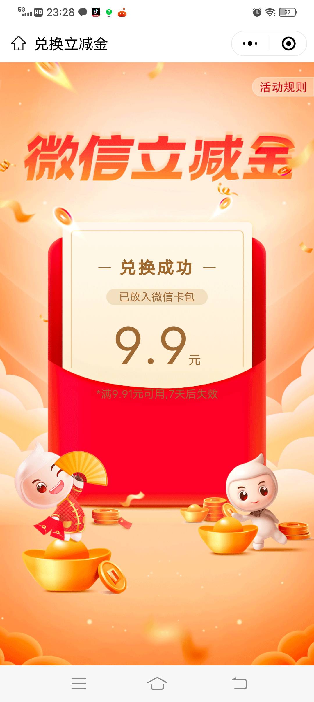云南那些没弹的试试这个


54 / 作者:见我发财 / 