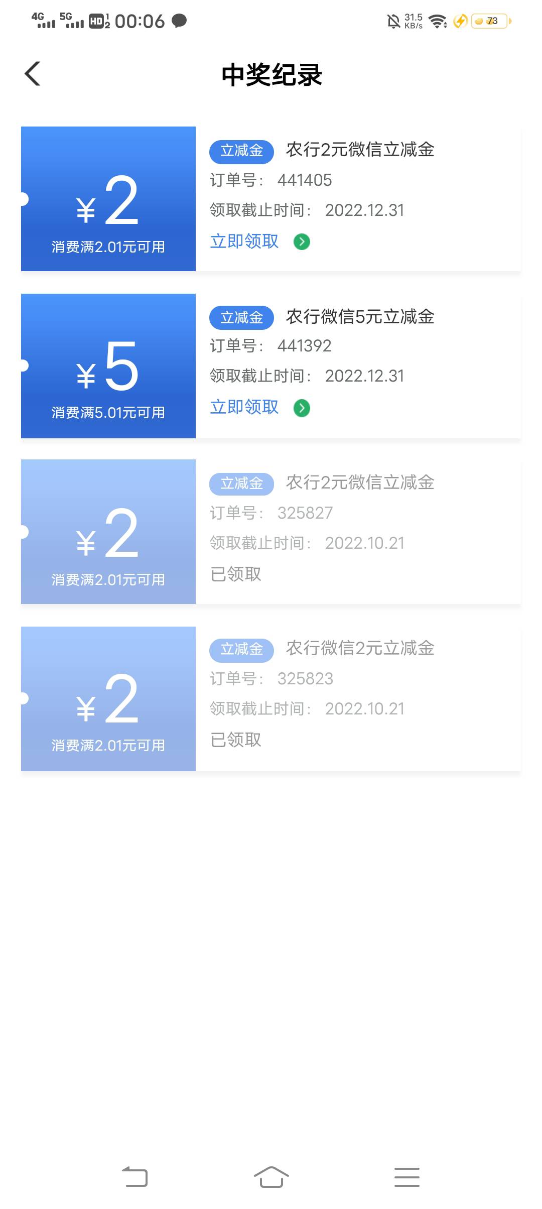 低保，完事

59 / 作者:轮回88888888 / 