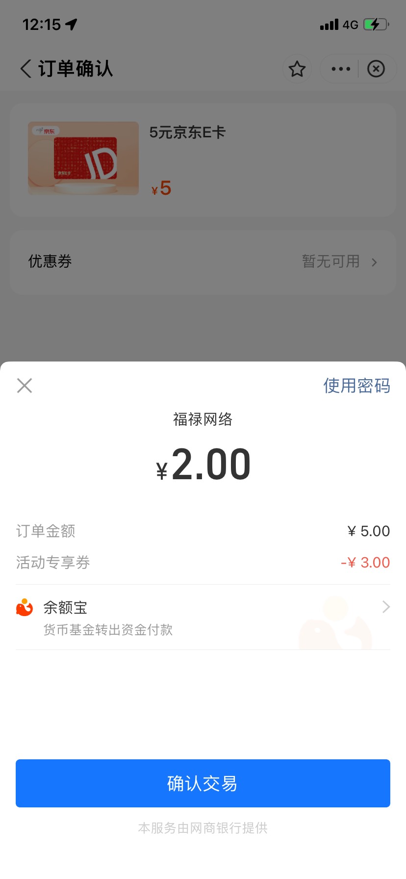 zfb搜猎聘，搜福禄网络买e卡去卖

12 / 作者:不知道派大星 / 