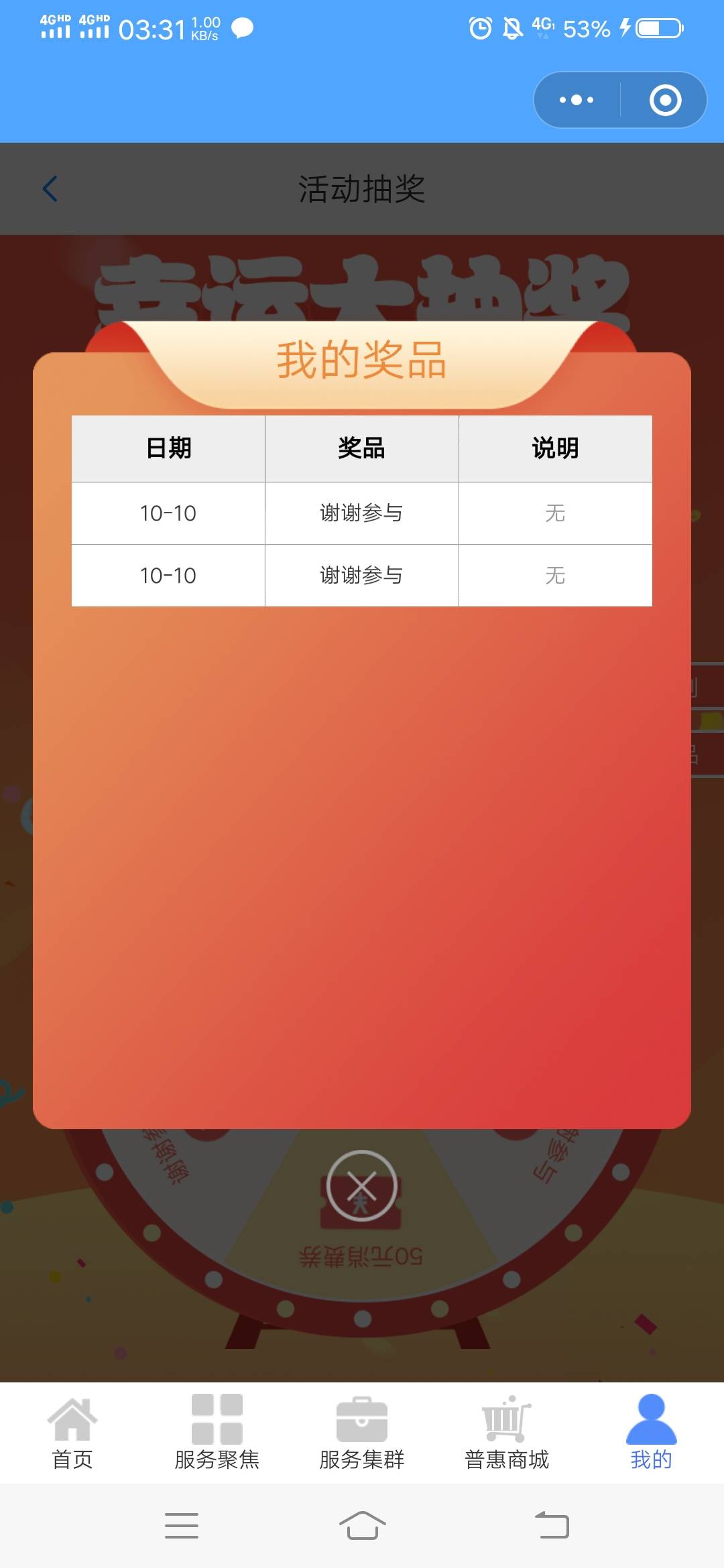 公众号，江苏公会。实名注册进去之后先加工会百度一下地址。随便找个公会一进直接进去61 / 作者:云霄宗 / 