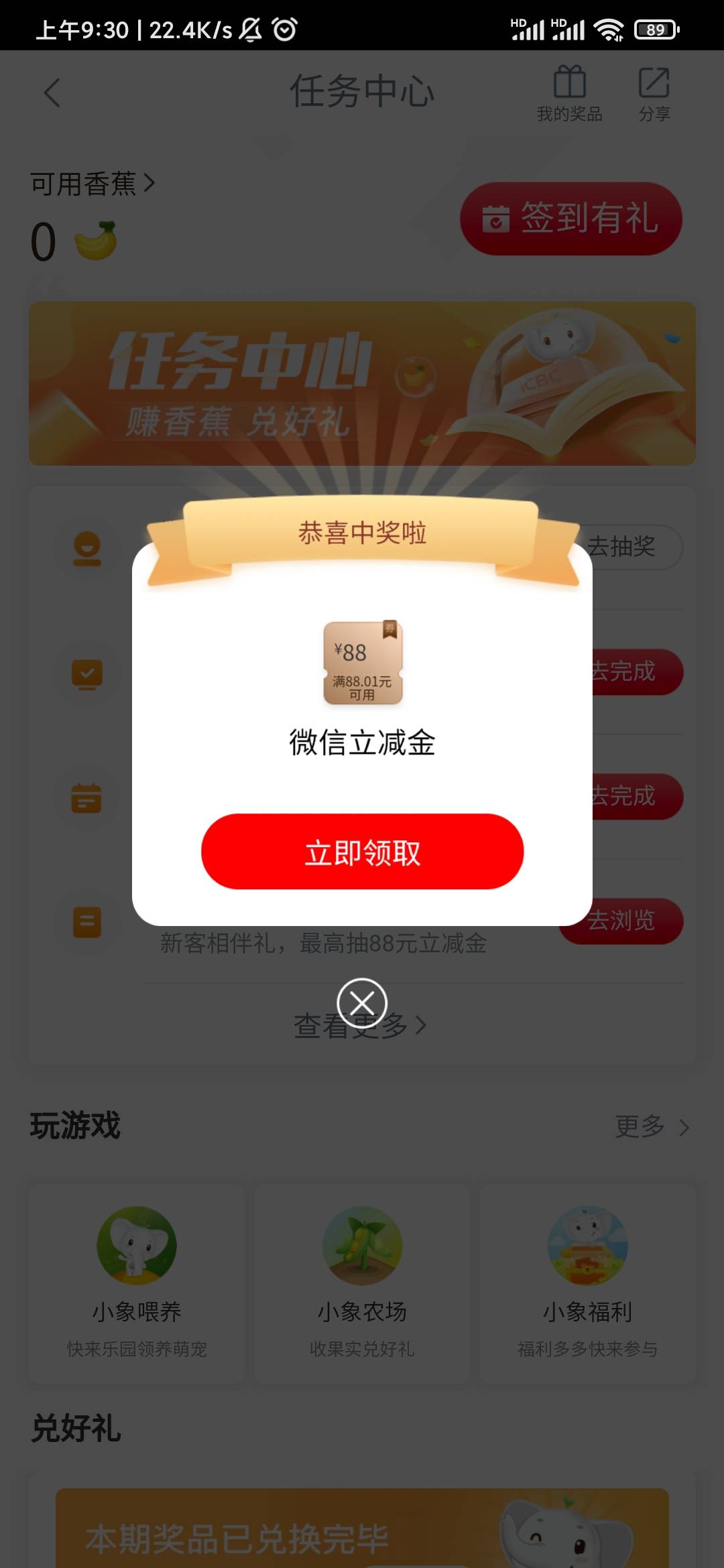 第二次

43 / 作者:漁舟 / 