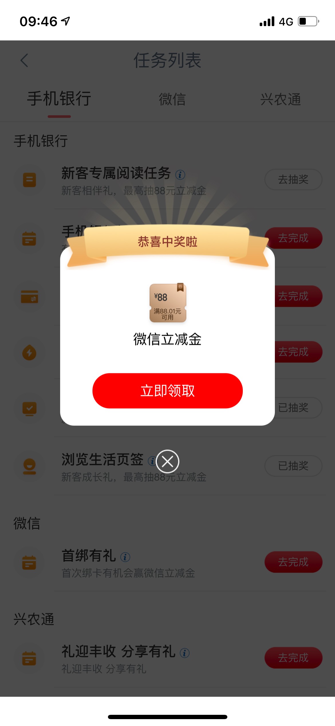 毕业了

75 / 作者:胡汉三啊我 / 
