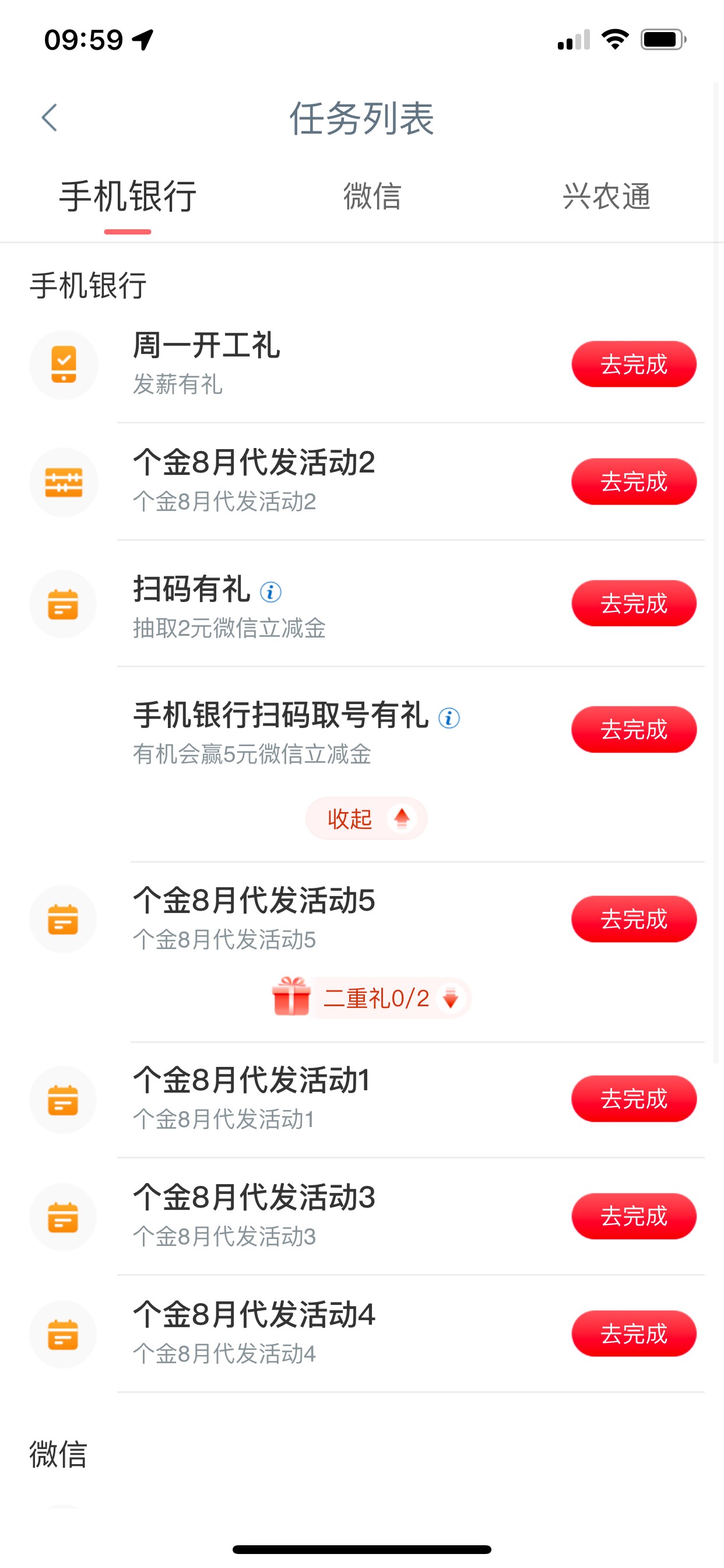 没有新客呀，注销了也没用

59 / 作者:252214 / 